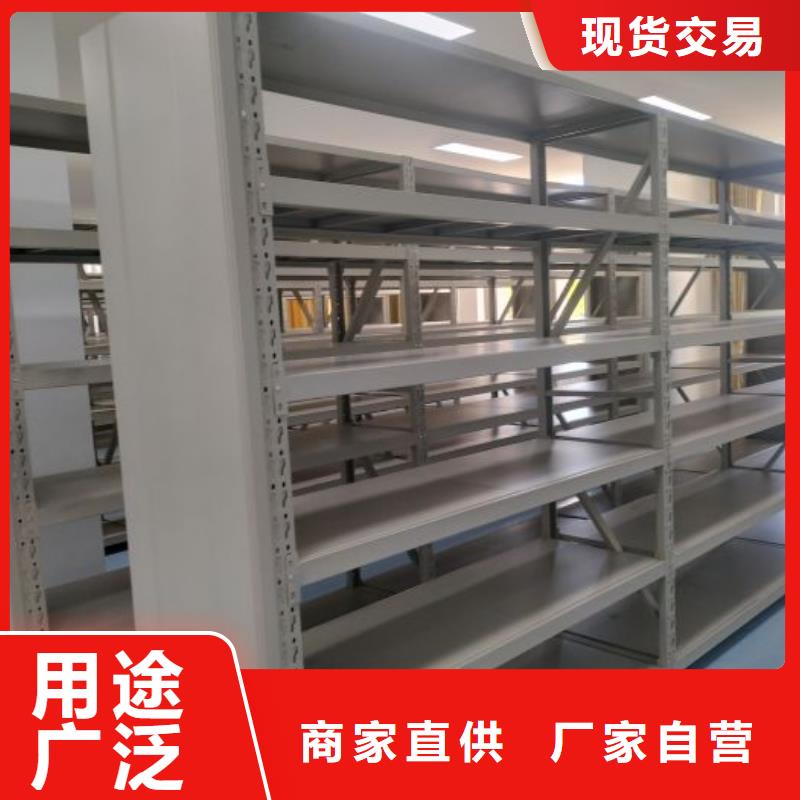 言必信果【桦平】活动式密集架