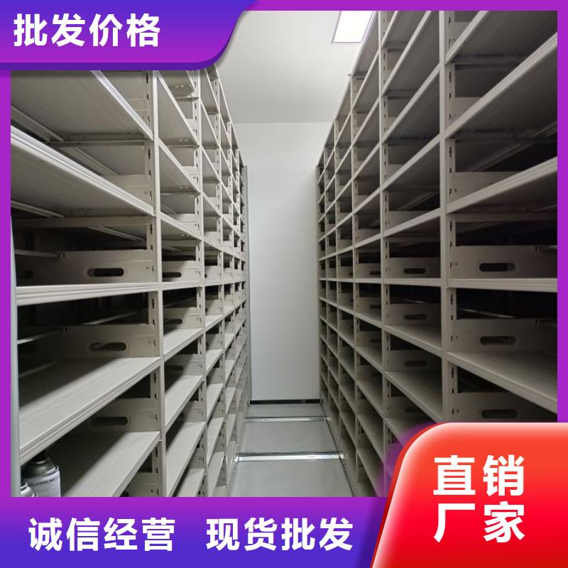 追求【桦平】密集柜档案架