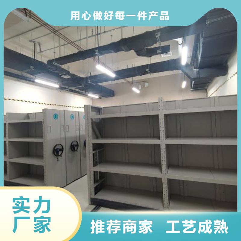 制造厂家【桦平】手动智能密集架