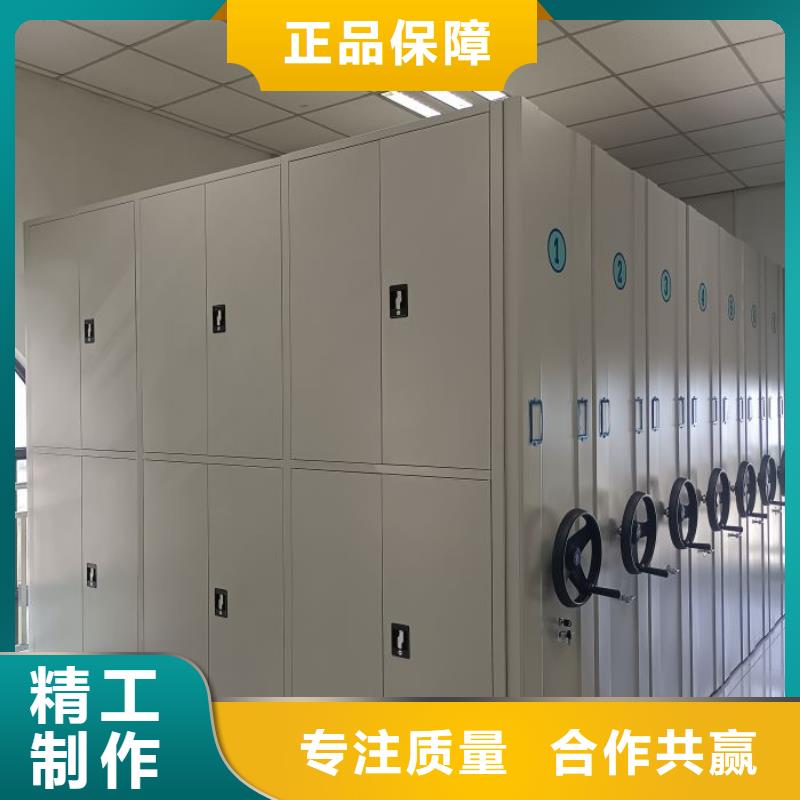 制造厂家【桦平】手动智能密集架