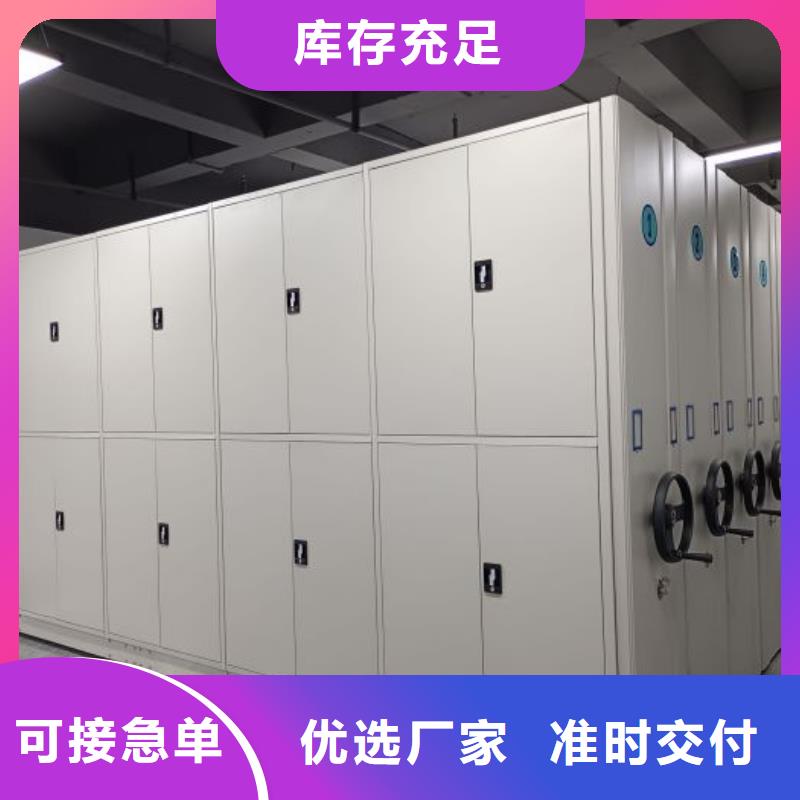 报价多少钱【桦平】密集架档案柜手摇式