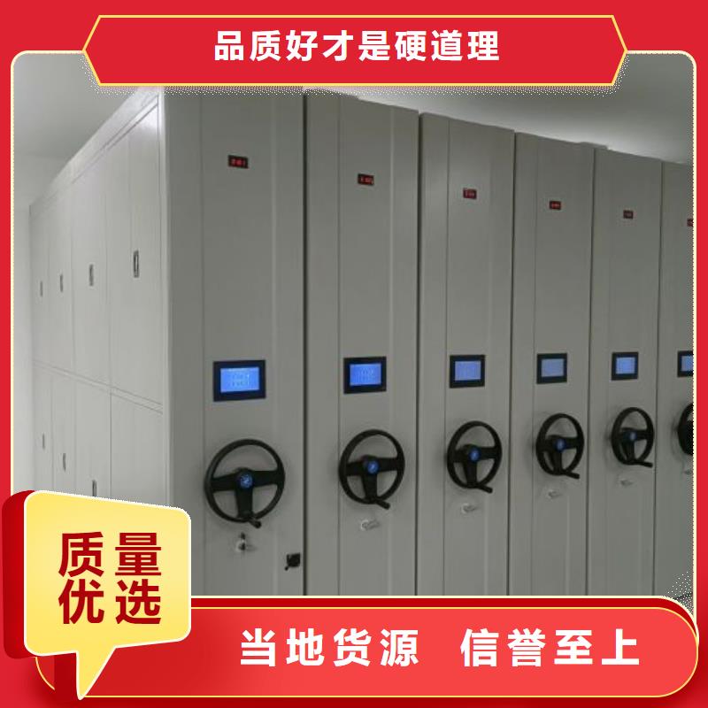 产品的选用原则有哪些【桦平】图书档案架