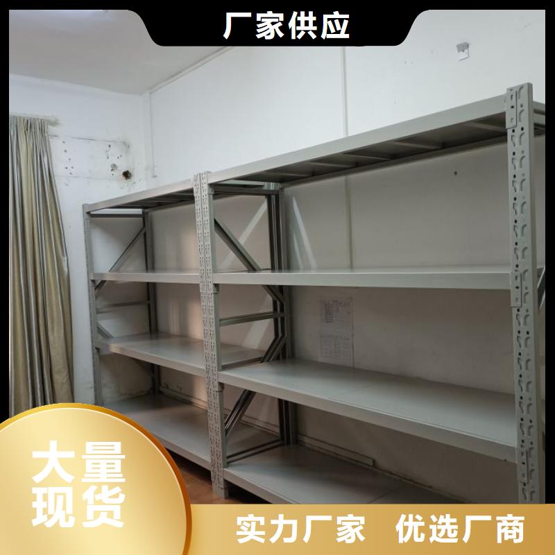 海量直销【桦平】电动智能密集柜