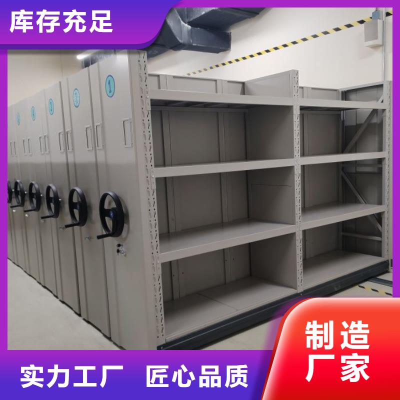 供应商家【桦平】档案柜