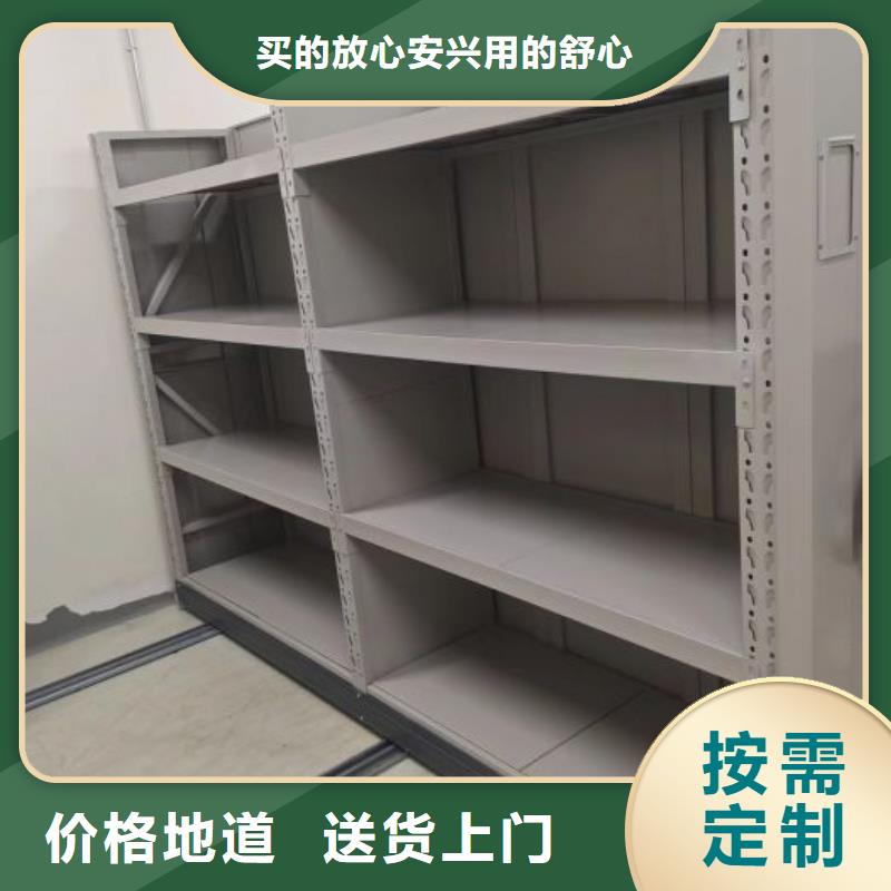 出厂拿货价【桦平】行走式密集柜