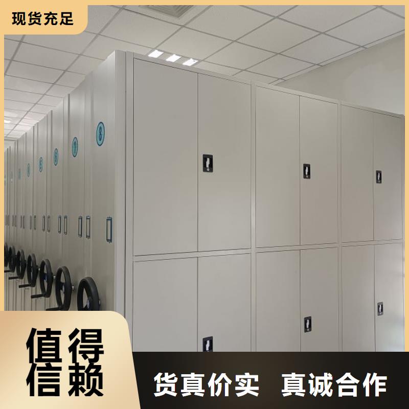 海量直销【桦平】电动智能密集柜