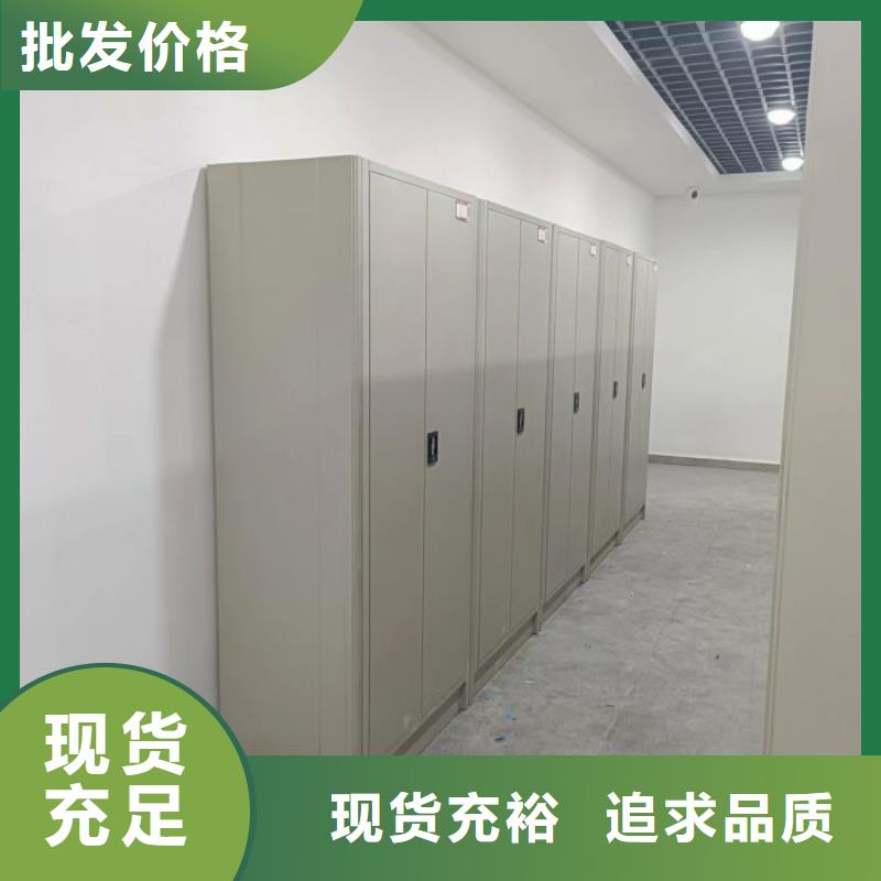 技术指导【桦平】闭合式档案密集柜