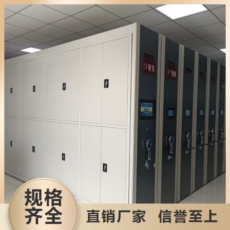 供应商家【桦平】档案柜