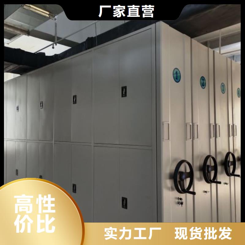 出厂拿货价【桦平】行走式密集柜