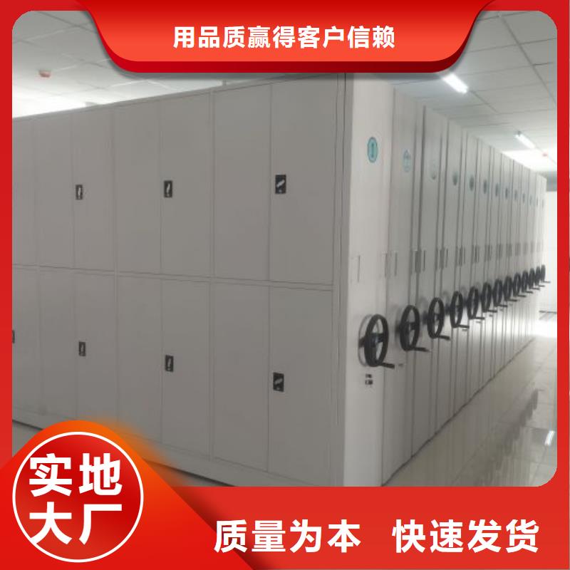 蓄势待发【桦平】斜拉密集架