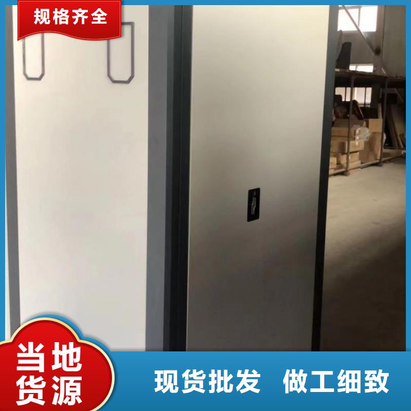 技术指导【桦平】闭合式档案密集柜