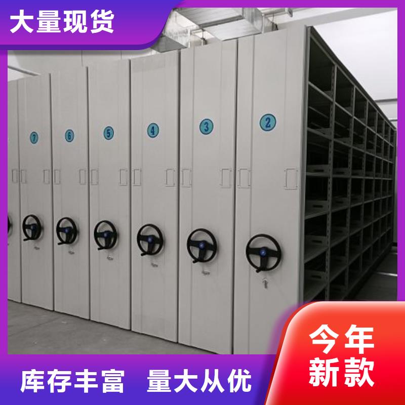 蓄势待发【桦平】斜拉密集架