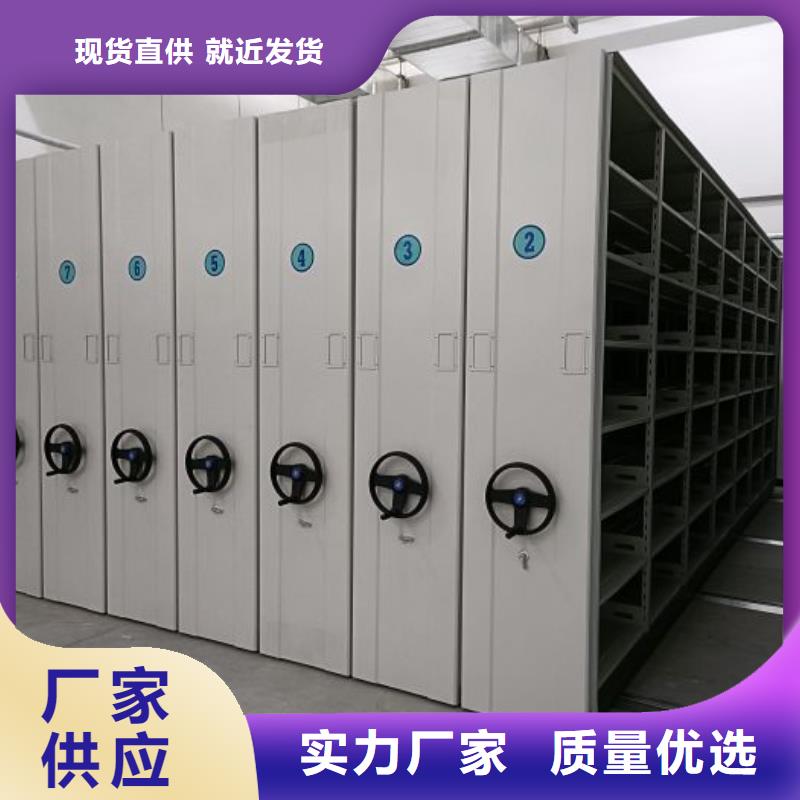供应商家【桦平】档案柜