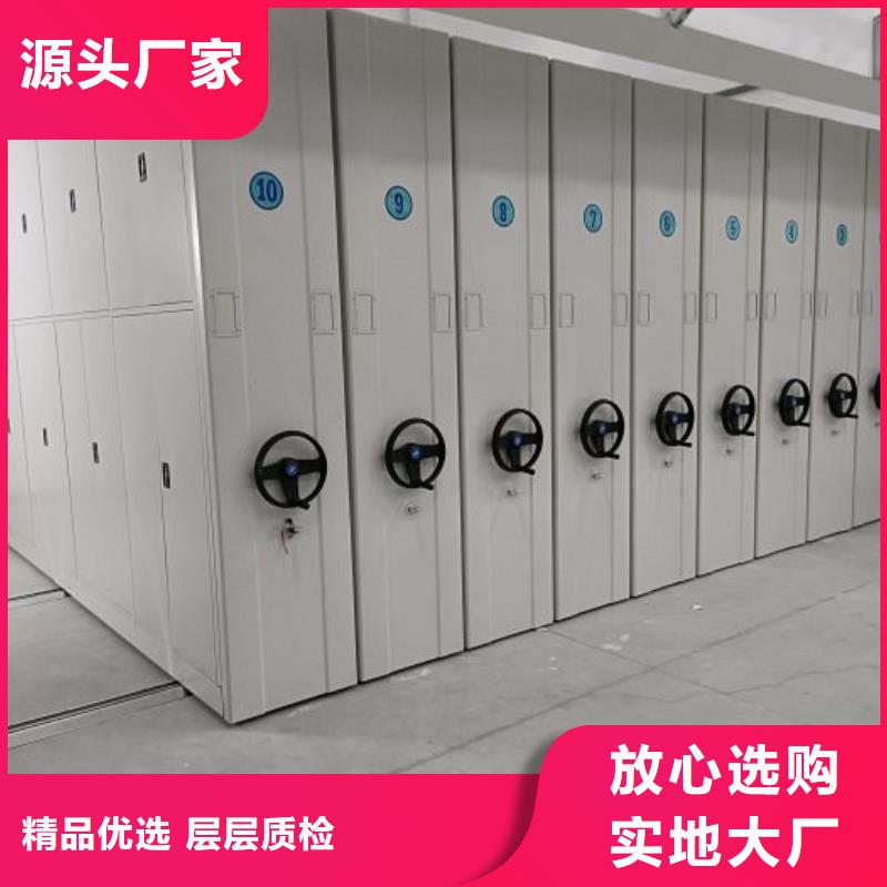 技术指导【桦平】闭合式档案密集柜