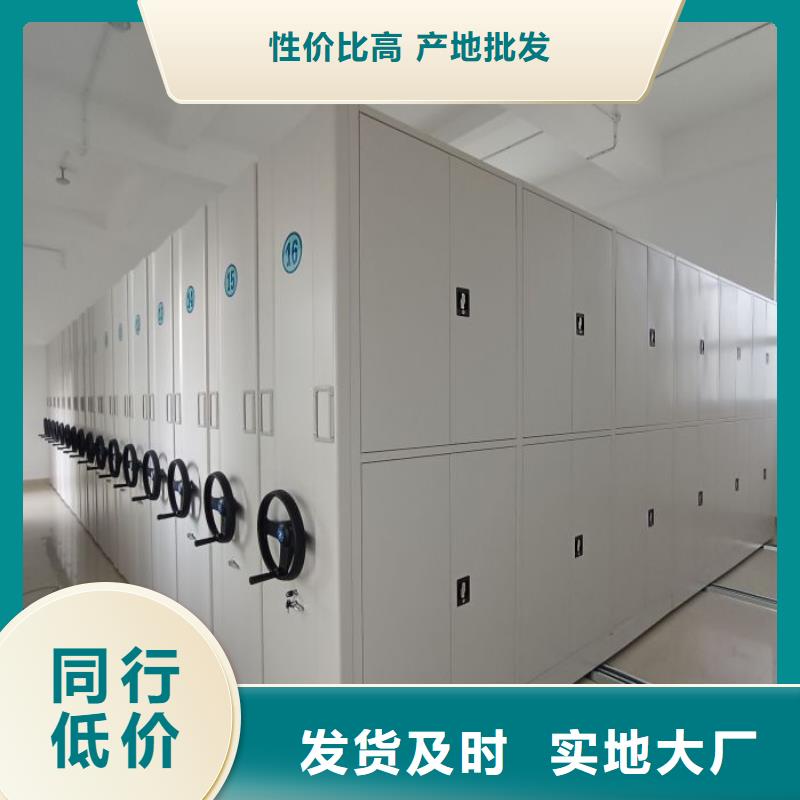 技术指导【桦平】闭合式档案密集柜