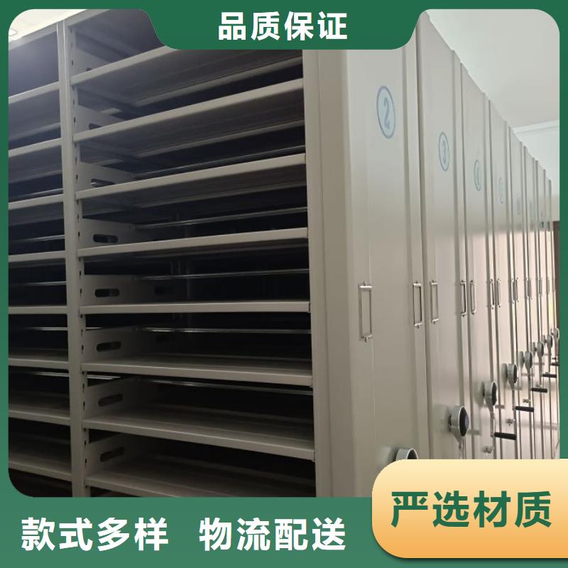 技术指导【桦平】闭合式档案密集柜