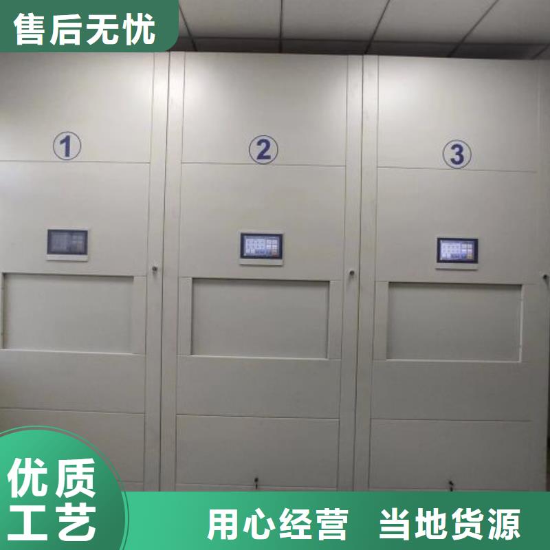 供应商家【桦平】档案柜