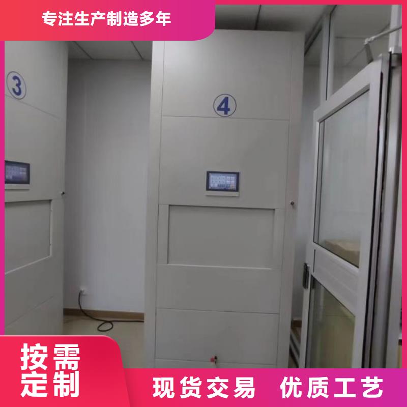 设计新颖【桦平】资料库密集架