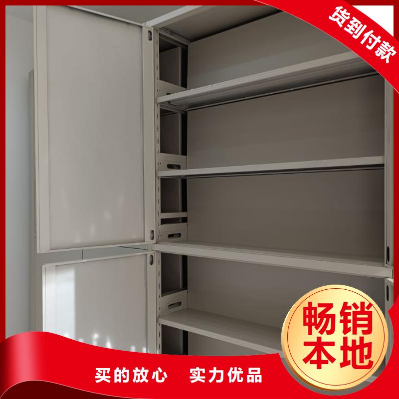 技术指导【桦平】闭合式档案密集柜