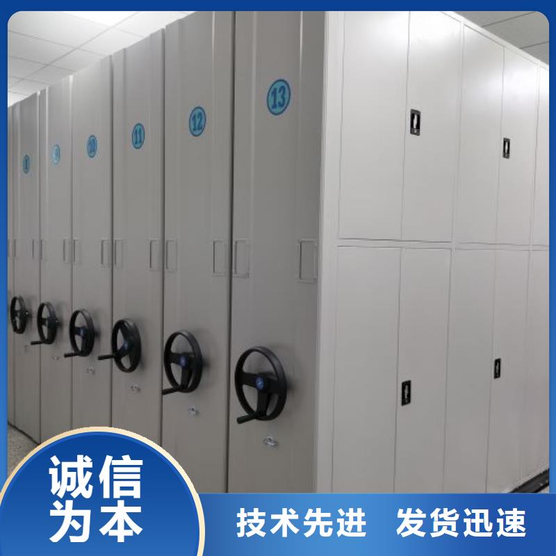 出厂拿货价【桦平】行走式密集柜