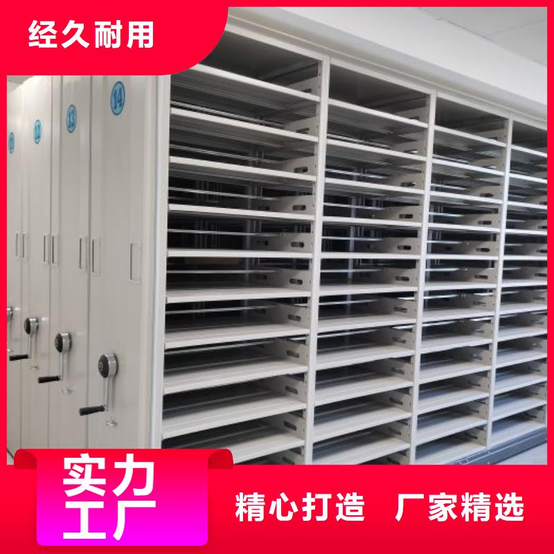 出厂拿货价【桦平】行走式密集柜