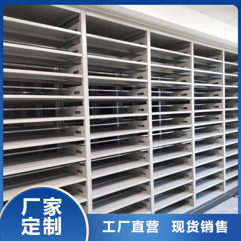 技术指导【桦平】闭合式档案密集柜