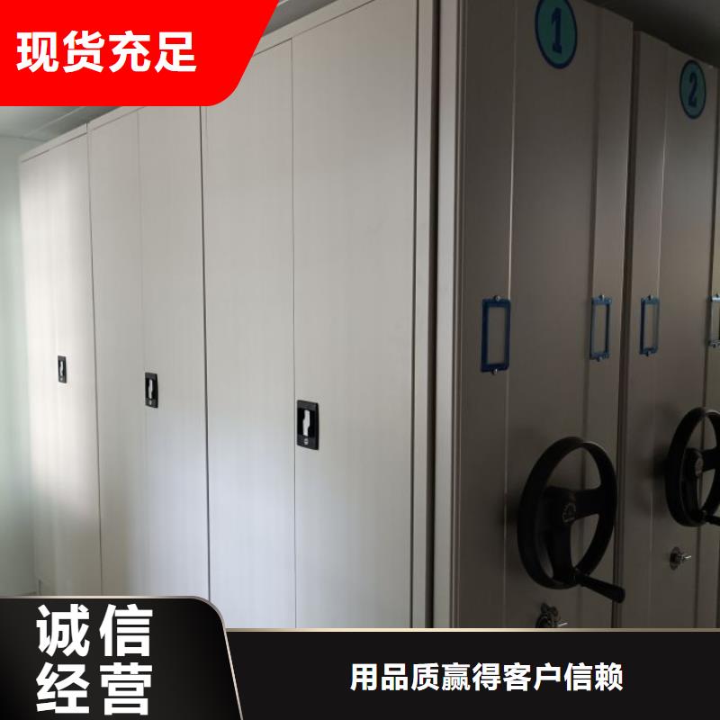 竞争下的针对性【桦平】蜡片密集柜