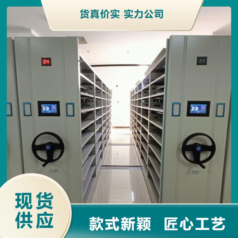 分销商【桦平】移动资料柜