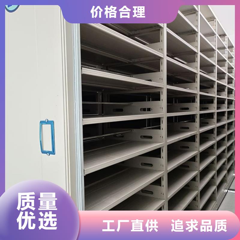 分销商【桦平】移动资料柜