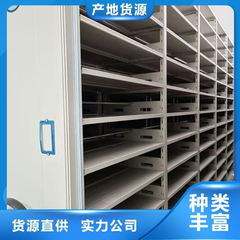 恭请合作【桦平】档案室智能一体密集柜