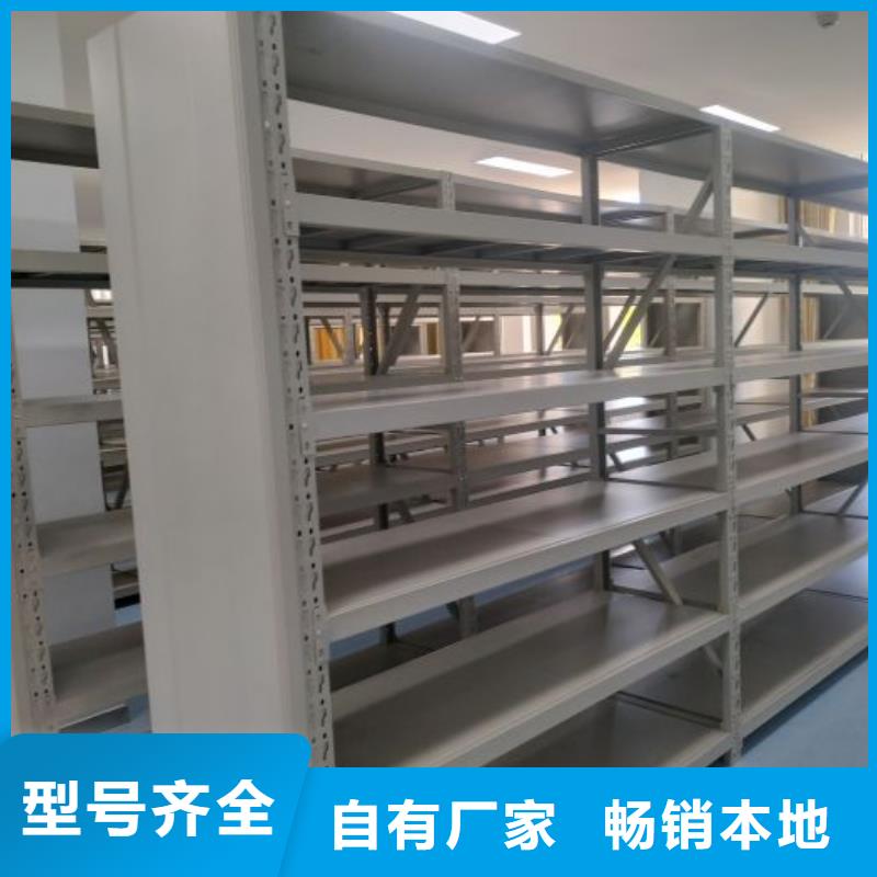出厂拿货价【桦平】行走式密集柜