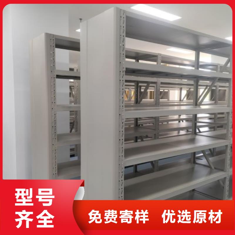 蓄势待发【桦平】斜拉密集架