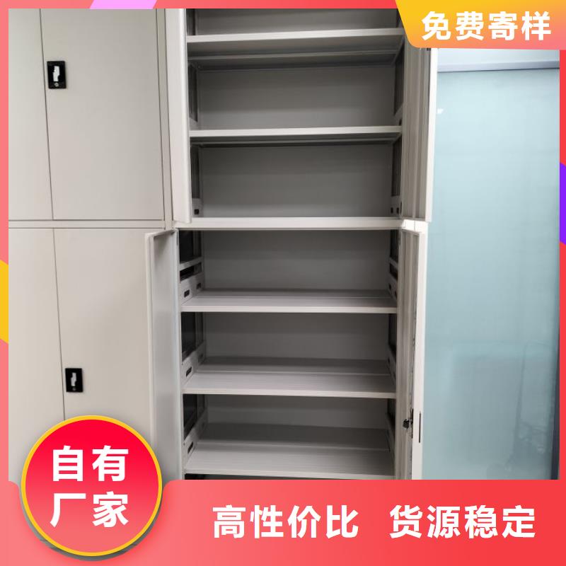 技术指导【桦平】闭合式档案密集柜