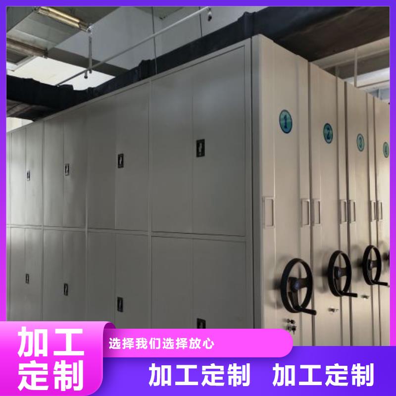 分销商【桦平】移动资料柜