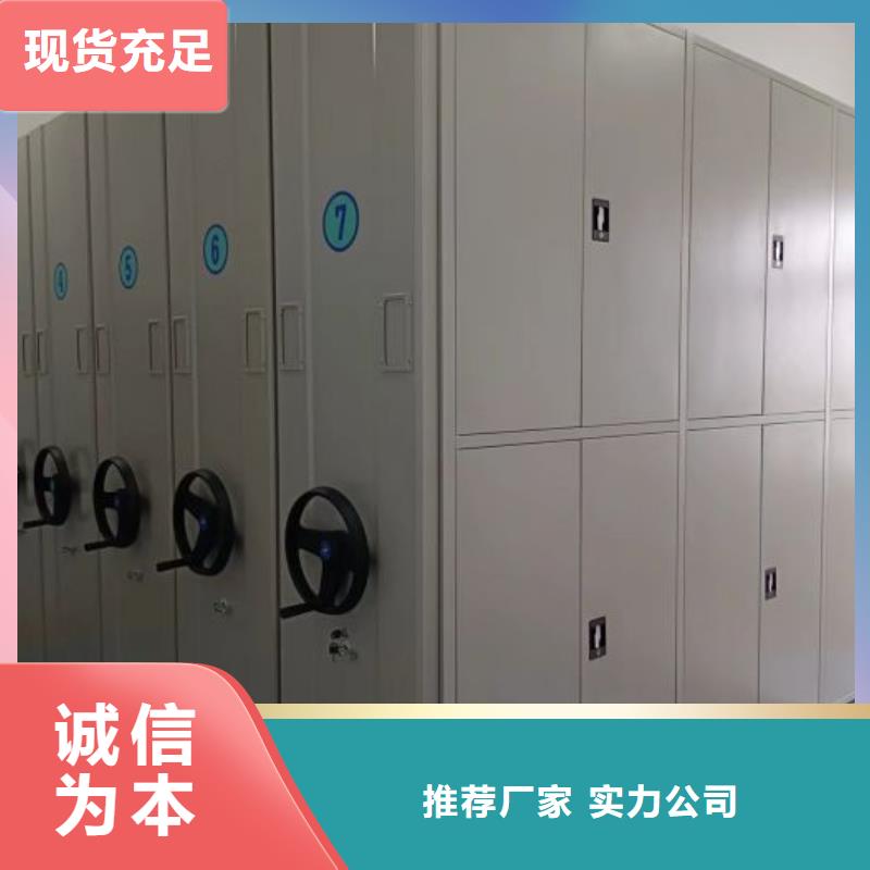 为您服务【桦平】智能表库密集柜