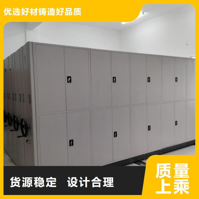 实地验厂【桦平】密集架档案柜