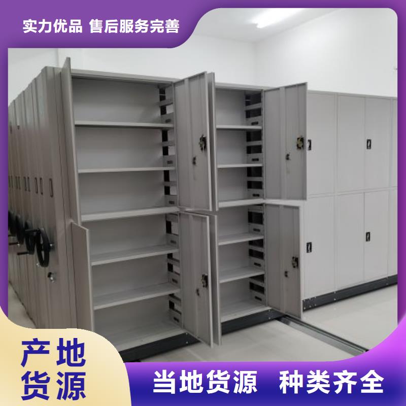 实力厂家【桦平】档案架密集
