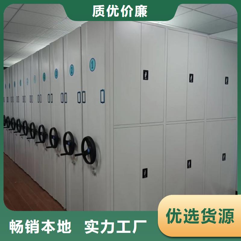 为您服务【桦平】智能表库密集柜