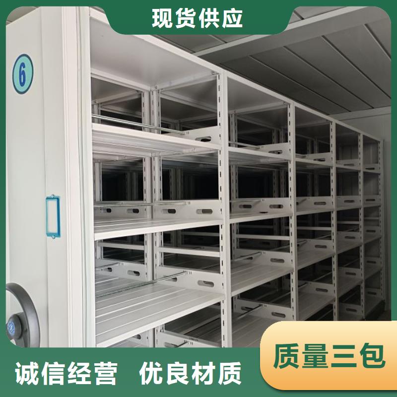 服务至上【桦平】手摇密集活动柜