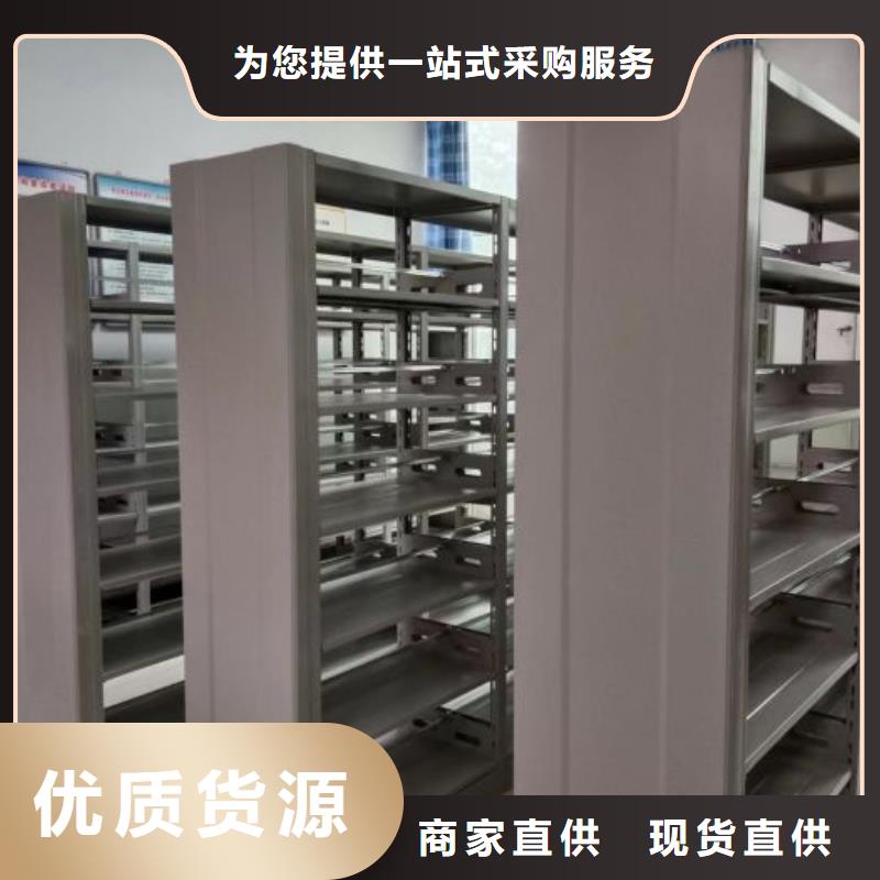 为您服务【桦平】智能表库密集柜