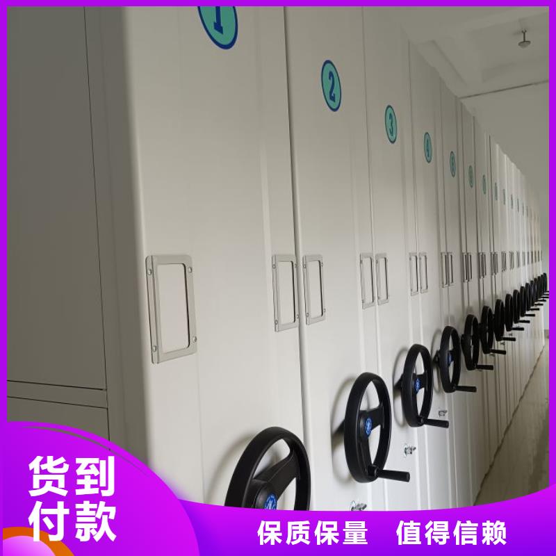 实地验厂【桦平】密集架档案柜