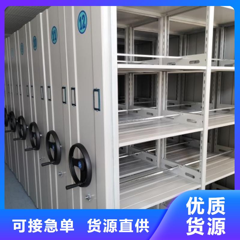 实力厂家【桦平】档案架密集