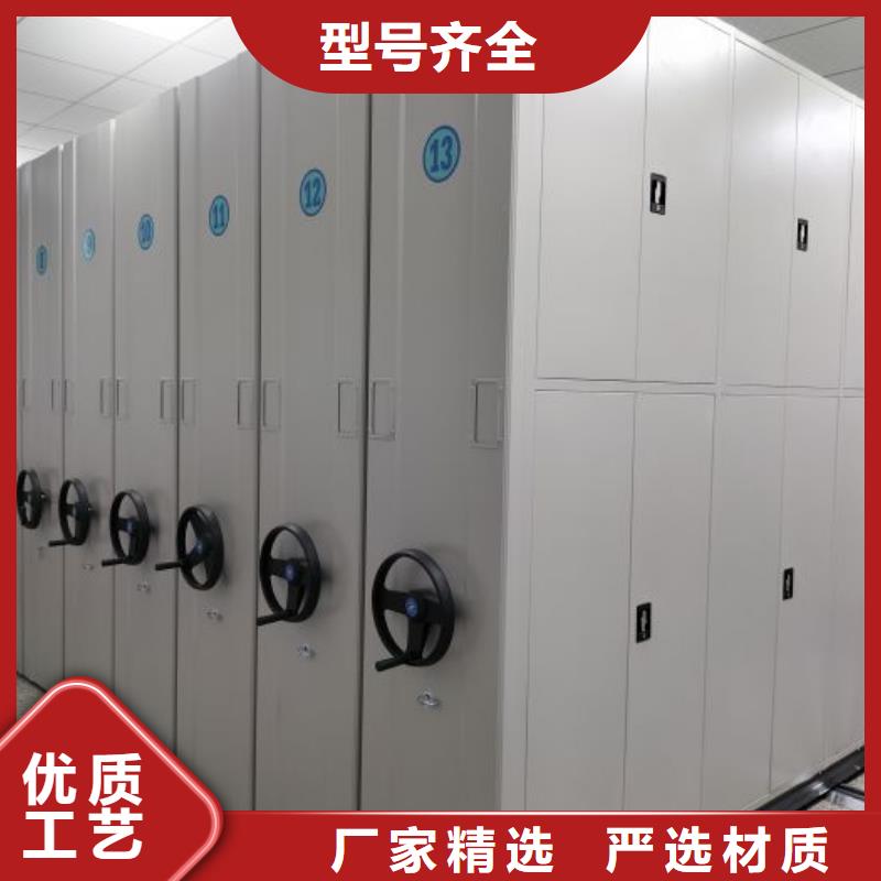 为您服务【桦平】智能表库密集柜