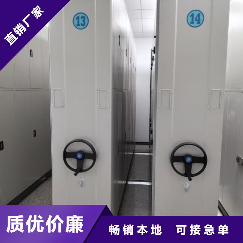 为您服务【桦平】智能表库密集柜