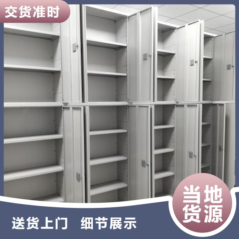 为您服务【桦平】智能表库密集柜