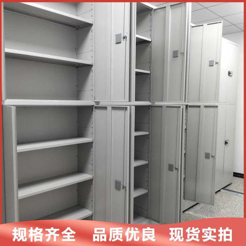 为您服务【桦平】智能表库密集柜