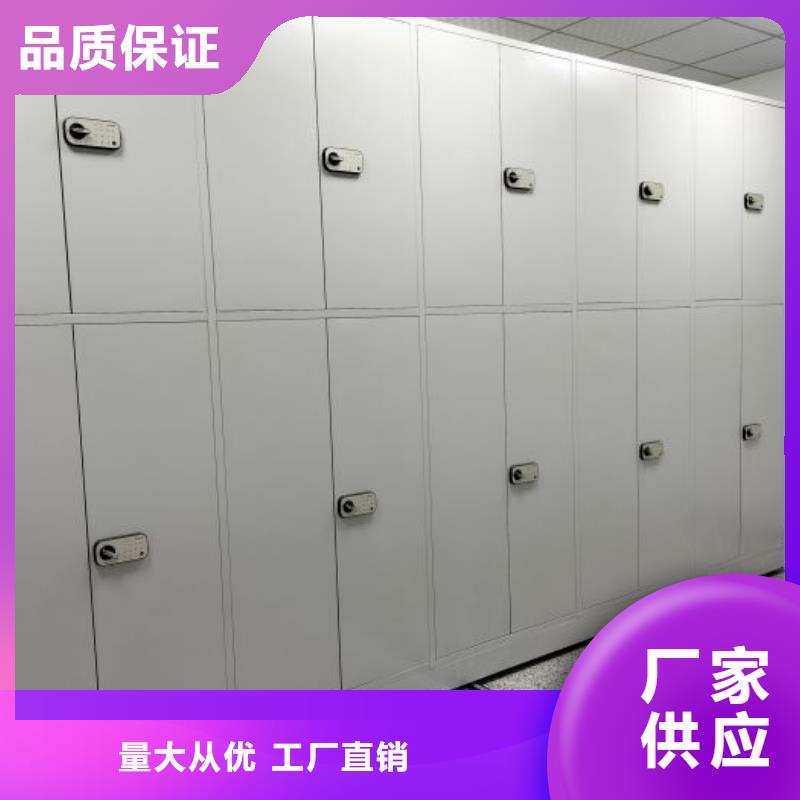 实地验厂【桦平】密集架档案柜