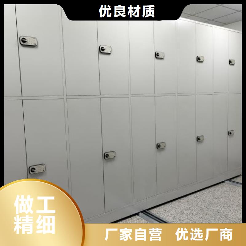 为您服务【桦平】智能表库密集柜