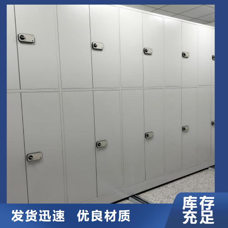 为您服务【桦平】智能表库密集柜