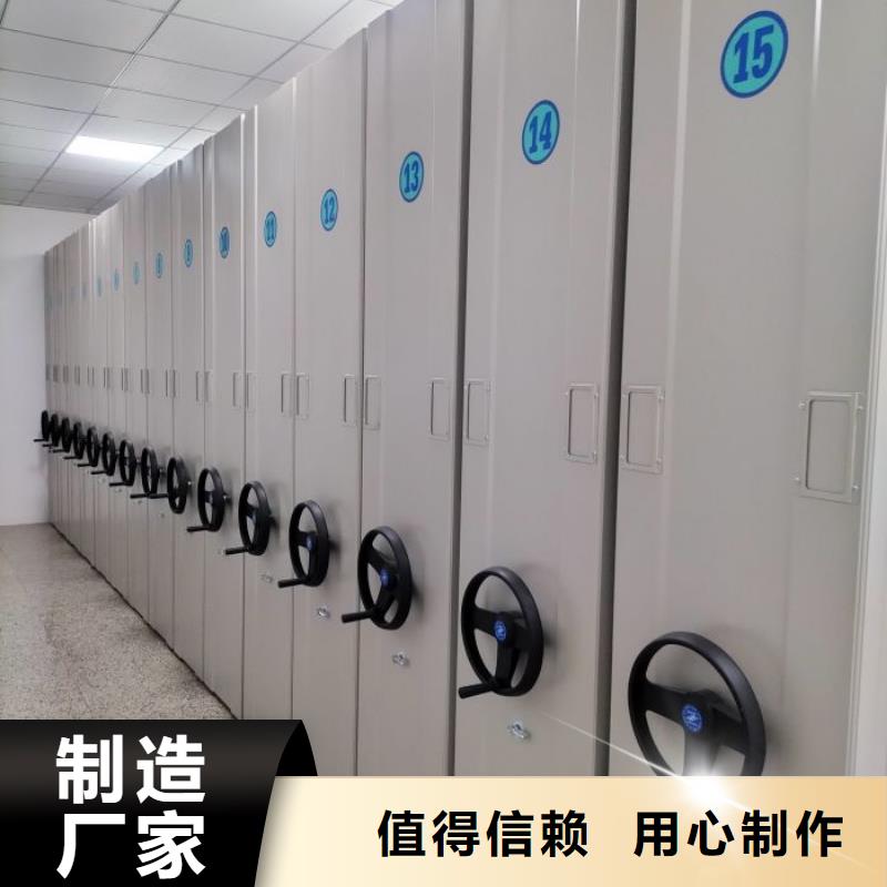 实地验厂【桦平】密集架档案柜
